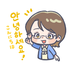 [LINEスタンプ] ハングルサラン