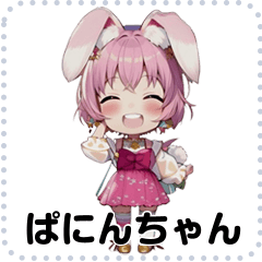 [LINEスタンプ] ぱにんちゃん《メッセージスタンプ》