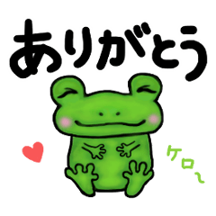 [LINEスタンプ] ケロるん♪