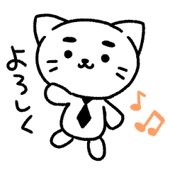 [LINEスタンプ] あべねこ。