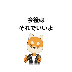 [LINEスタンプ] いろいろな 今後は ①-1 B