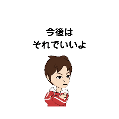 [LINEスタンプ] いろいろな 今後は ①-4 E