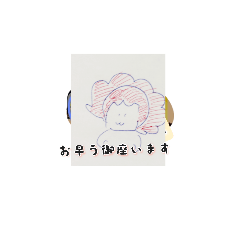 [LINEスタンプ] 月山浦冷護渋胃シュリリー町田気村むる弐