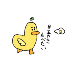 [LINEスタンプ] あひるんです