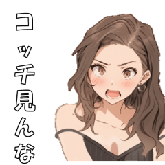 [LINEスタンプ] 根は優しいギャル