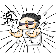 [LINEスタンプ] あにちゃむスタンプ