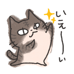 [LINEスタンプ] ぽそぽそネコ