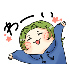 [LINEスタンプ] とわろのスタンプ
