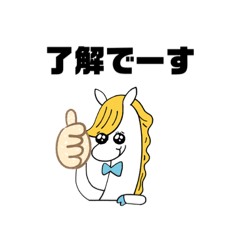 [LINEスタンプ] 使えるスタンプだい