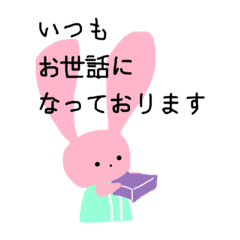 [LINEスタンプ] 丁寧うさぎ(ビジネスシーン)