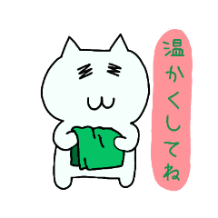 [LINEスタンプ] ぽにゃりネコだよ (4) (秋) (New)