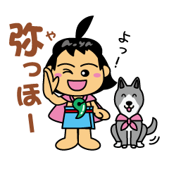 [LINEスタンプ] あおや かみじろう@ねんりんピック鳥取2024