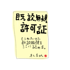 [LINEスタンプ] もう…終わりにしよう…