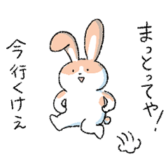 [LINEスタンプ] 【ゆる広島弁】もみじ色うさぎ