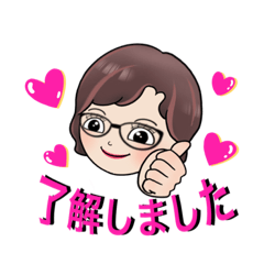 [LINEスタンプ] 知子ちゃん♪