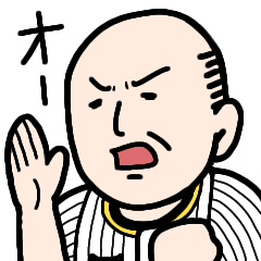 [LINEスタンプ] 大阪のおとんスタンプ