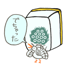 [LINEスタンプ] イーソーくんの日常スタンプ