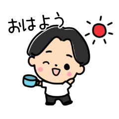 [LINEスタンプ] 毎日使える♡大切な人に送るスタンプ