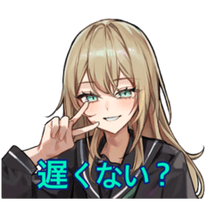 [LINEスタンプ] はやい舜延