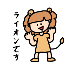 [LINEスタンプ] LionMP