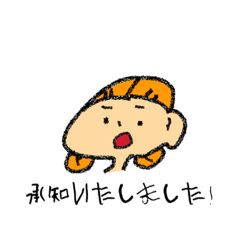 [LINEスタンプ] いぶきのために