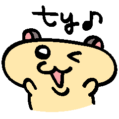 [LINEスタンプ] キンクマハムスターちゃんGG