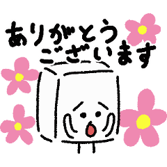 [LINEスタンプ] 【動く】おとうふくん3 〜毎日使える〜