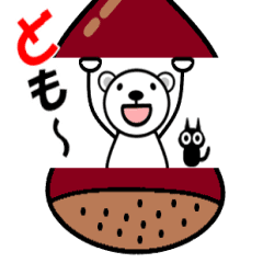 [LINEスタンプ] 動く・白クマと黒ネコ（秋のあいさつ編）