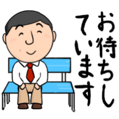 [LINEスタンプ] マジメで優しいオジサンのスタンプ