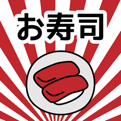 [LINEスタンプ] 動く背景！今日はこれが食べたい！スタンプ