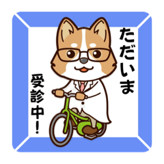 [LINEスタンプ] みっちゃんスタンプ 1st