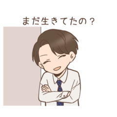 [LINEスタンプ] うめがきさん