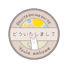 [LINEスタンプ] 森のせいかつ