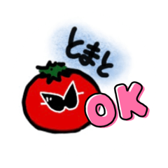 [LINEスタンプ] サングラスおかs" 。の画像（メイン）