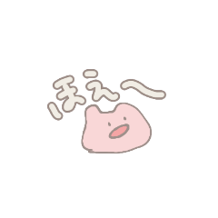 [LINEスタンプ] うさぎのつめあわせ