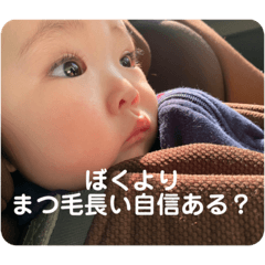 [LINEスタンプ] あさくんだよ！