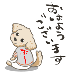 [LINEスタンプ] プリン君のスタンプ