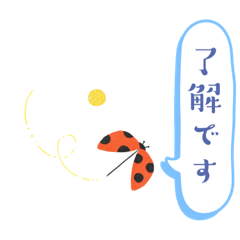 [LINEスタンプ] アプリの素材だけで作ったふきだし文字