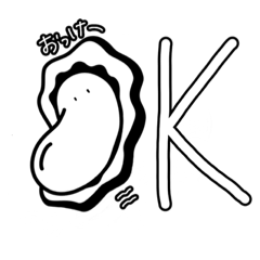 [LINEスタンプ] カキノミのイチネン君2