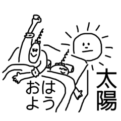 [LINEスタンプ] 家族とLINEしようスタンピー