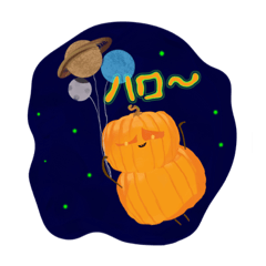 [LINEスタンプ] 宇宙パンプキン