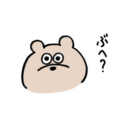 [LINEスタンプ] くまたろう（日常）