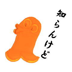 [LINEスタンプ] レトロな赤ウィンナー