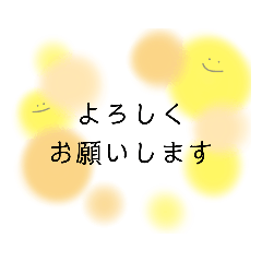 [LINEスタンプ] ほわんの日常