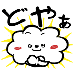 [LINEスタンプ] 大自然のおともだち