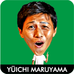 [LINEスタンプ] 丸山祐市が言わなさそうなスタンプ1