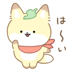 [LINEスタンプ] テキトーキツネのジャン