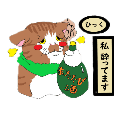 [LINEスタンプ] 風来の猫達！！Vol.04