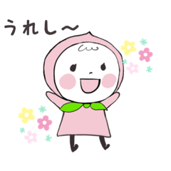 [LINEスタンプ] お願いモモちゃん