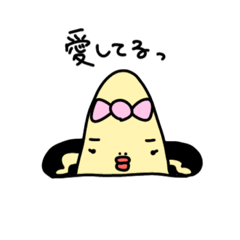 [LINEスタンプ] 黄色い物体女子(恋愛バージョン)